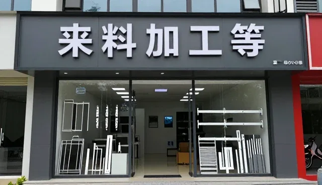 防腐加工中选型关注点与性能适配分析